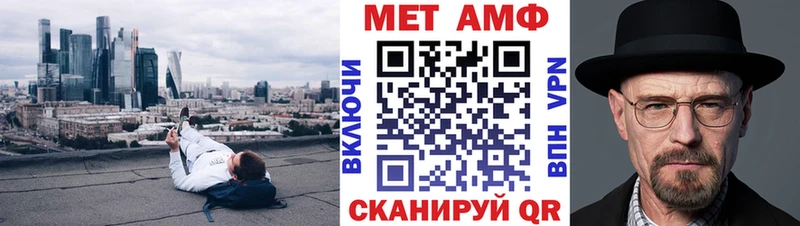 закладки  Котово  Амфетамин 97% 