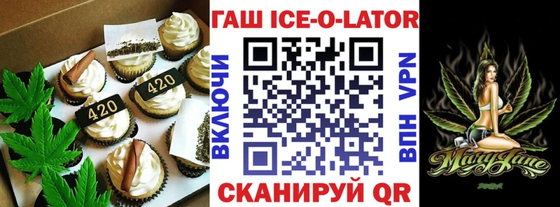 Печенье с ТГК марихуана  Котово 