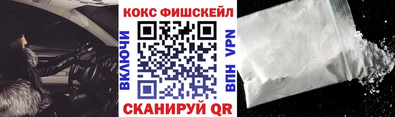 Cocaine Эквадор Котово