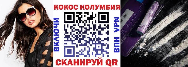 мега сайт  закладки  Котово  COCAIN 97% 