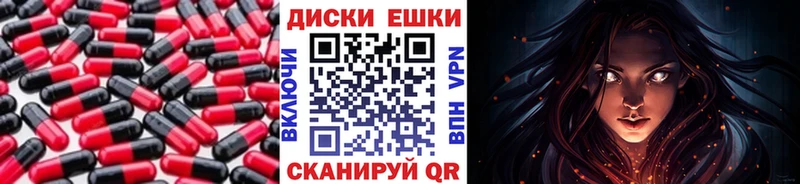 Экстази Cube  hydra зеркало  Котово 