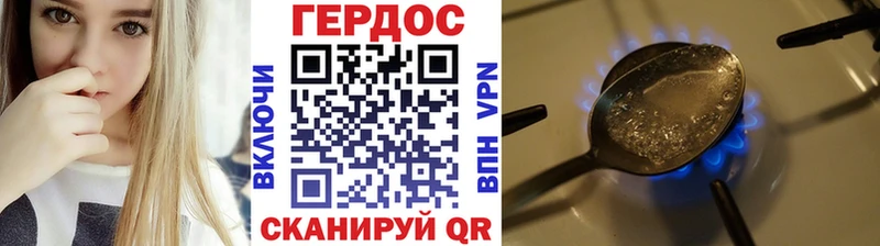 площадка телеграм  что такое   Котово  Героин VHQ 