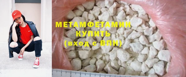 ГАЛЛЮЦИНОГЕННЫЕ ГРИБЫ Нягань