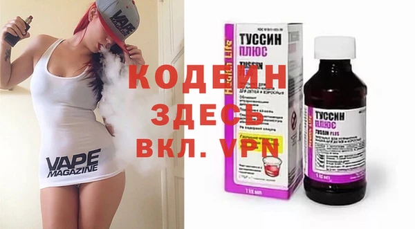 COCAINE Новокубанск