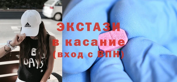 гашик Нязепетровск