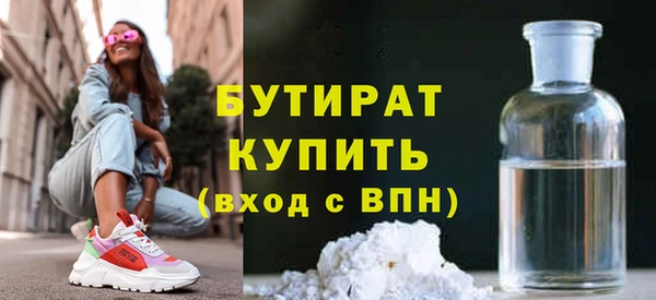 гашик Нязепетровск