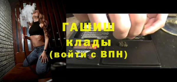 гашик Нязепетровск