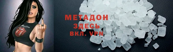 ГАЛЛЮЦИНОГЕННЫЕ ГРИБЫ Нягань