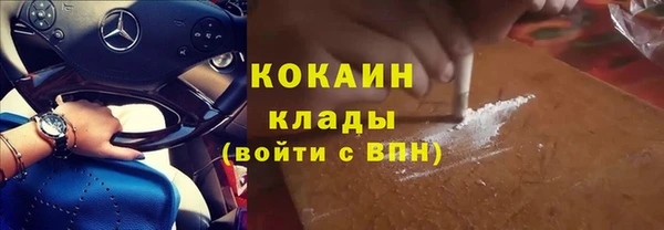 гашик Нязепетровск