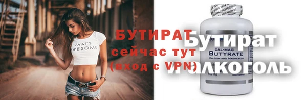 гашик Нязепетровск