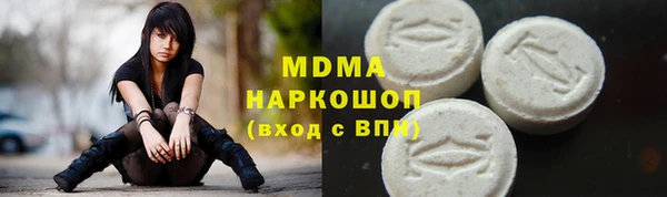 ГАЛЛЮЦИНОГЕННЫЕ ГРИБЫ Нягань