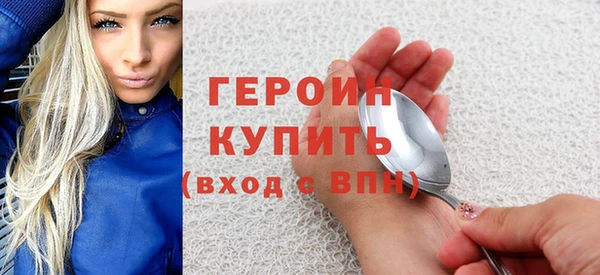 гашик Нязепетровск