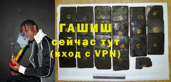 гашик Нязепетровск