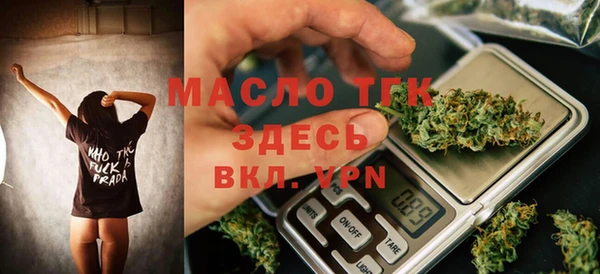 кристаллы Новозыбков
