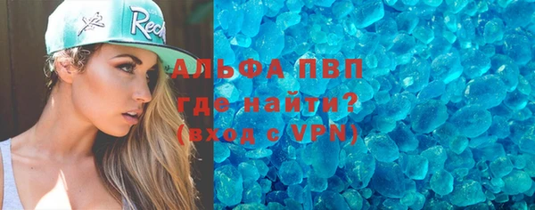 гашик Нязепетровск