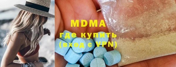 ГАЛЛЮЦИНОГЕННЫЕ ГРИБЫ Нягань