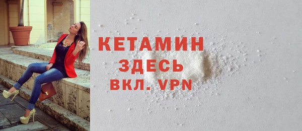 гашик Нязепетровск