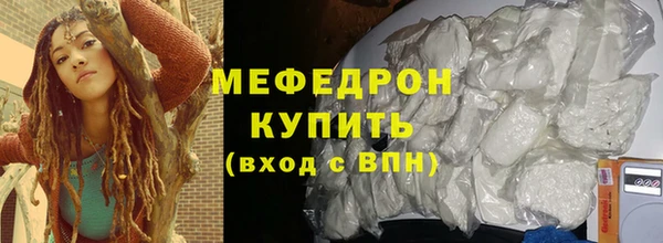 кристаллы Видное