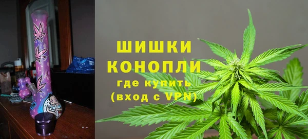 кристаллы Видное