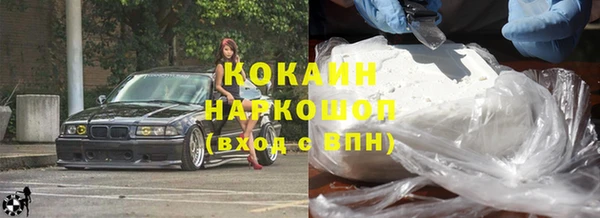 ГАЛЛЮЦИНОГЕННЫЕ ГРИБЫ Нягань