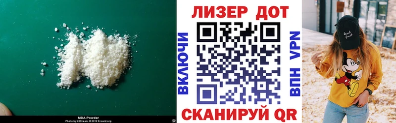LSD-25 экстази кислота  наркошоп  Котово 