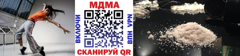 ссылка на мегу зеркало  купить закладку  Котово  МДМА кристаллы 